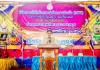 พิธีลงนามบันทึกข้อตกลง โครงการห้องเรียนสีขาว พิธีลงนามบันทึกข้อตกลง โครงการห้องเรียนสีขาว